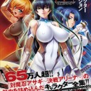 『対魔忍アサギ～決戦アリーナ～』キャラクターコレクション買ったけど・・これ