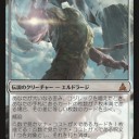 【OGW環境】緑単タッチ赤ランプ