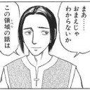 1月14日の日記