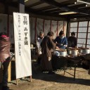 とんど祭り