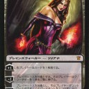 GP名古屋2016「アーティスト情報ページ」公開しました！