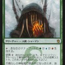 GP名古屋2016「アーティスト情報ページ」公開しました！