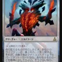 ゲートウォッチのカード、思いついたこと