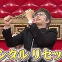 1月16日の日記