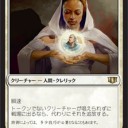 変位エルドラージの使い方