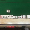 ワイの勝ちでええな？
