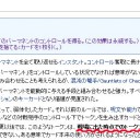 糞コンボがコンボになってすらいないことを瞬時に悟ってしまった・・・・・・するとどうだ。それは、ただの、糞！！！！ｗｗｗ