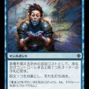 ノヤンダールがすでに構築で大活躍していたという事実