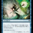 ノヤンダールがすでに構築で大活躍していたという事実