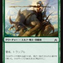 【OGW】シールドデッキの手堅い形