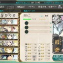霞改二