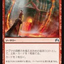 【スタンダード】土地単