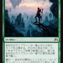 【スタンダード】土地単