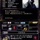 ボーラスさんとジェイスが。
