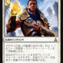 2016.1.22　FNM　アメニティードリームなんば2号店
