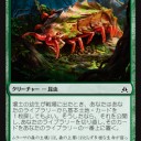 【OGW】不人気色のレアをガメろ！
