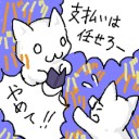 1月24日の日記