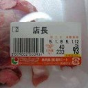 出張寄り道