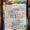 デュエマのアンシリーズっぽい奴は