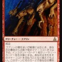 SCGスタン結果は…！