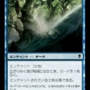 禁止改定後、SCGモダン結果！