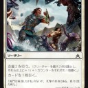 【OGW】環境の前提～支援最強～