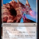 今回のドラフト青赤スライつええなｗ