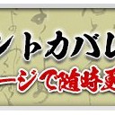 【GP名古屋2016】サイドイベントカバレージページでカバレージを随時更新中！