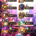 【白猫】入れ替え限定ガチャ66連