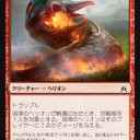 【OGW】《溶滓のへリオン》について語る