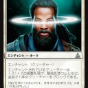 天使の運命