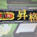 1/29-1/31 cojとハースストーン