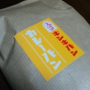 結びつかなかった
