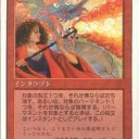 レガシー）今週のSCGの結果　蒼いよね