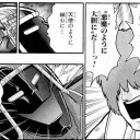 ドSナーセット「天使のように細心に！悪魔のように大胆に処罰！」毎ターン無情な処罰でリソースを削り勝つ