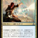 ドSナーセット「天使のように細心に！悪魔のように大胆に処罰！」毎ターン無情な処罰でリソースを削り勝つ