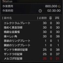 ドラゴンズドグマ オンライン その66