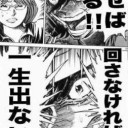 2月4日の日記