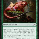 【OGW】緑白支援を色々試してみる