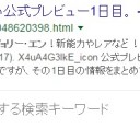 【小ネタ】《遺跡潜り、ジョリー・エン/Jori En, Ruin Diver(OGW)》