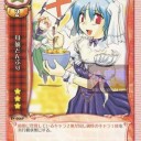 2月7日の日記