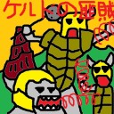 【バーンだァァッ！】晴れる屋　休日レガシー１７時の部【デッドガイ・エイルだァァッ！】