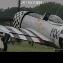 燃料どばー