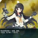 E2 オートロ島マーマレード湾