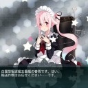 E2 オートロ島マーマレード湾