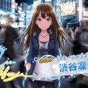 世界が希望で満ち溢れてる