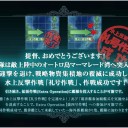 E-2乙クリア