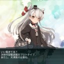 E2 オートロ島マーマレード湾　　沖波いまだ発見できず
