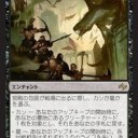 ゲームデー爆死マン