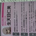 ガルパンfebriはいいぞ